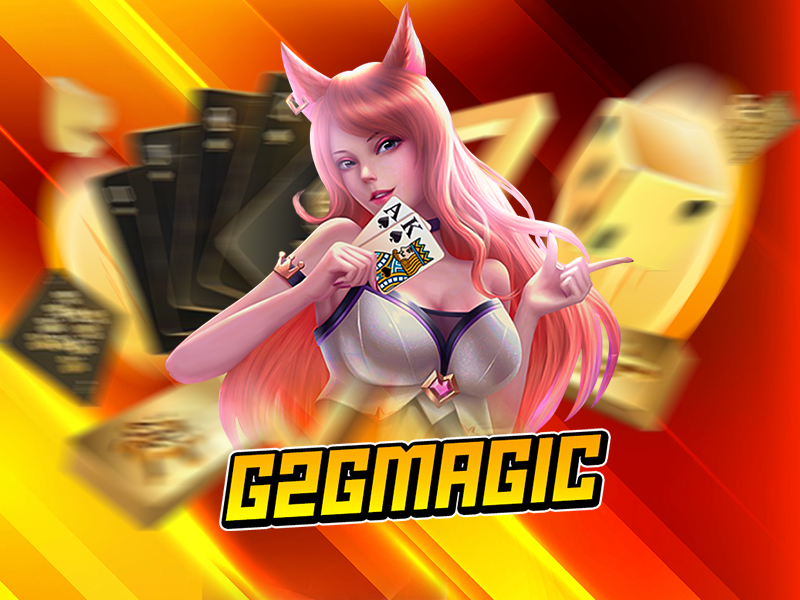 g2gmagic รับเครดิตฟรี
